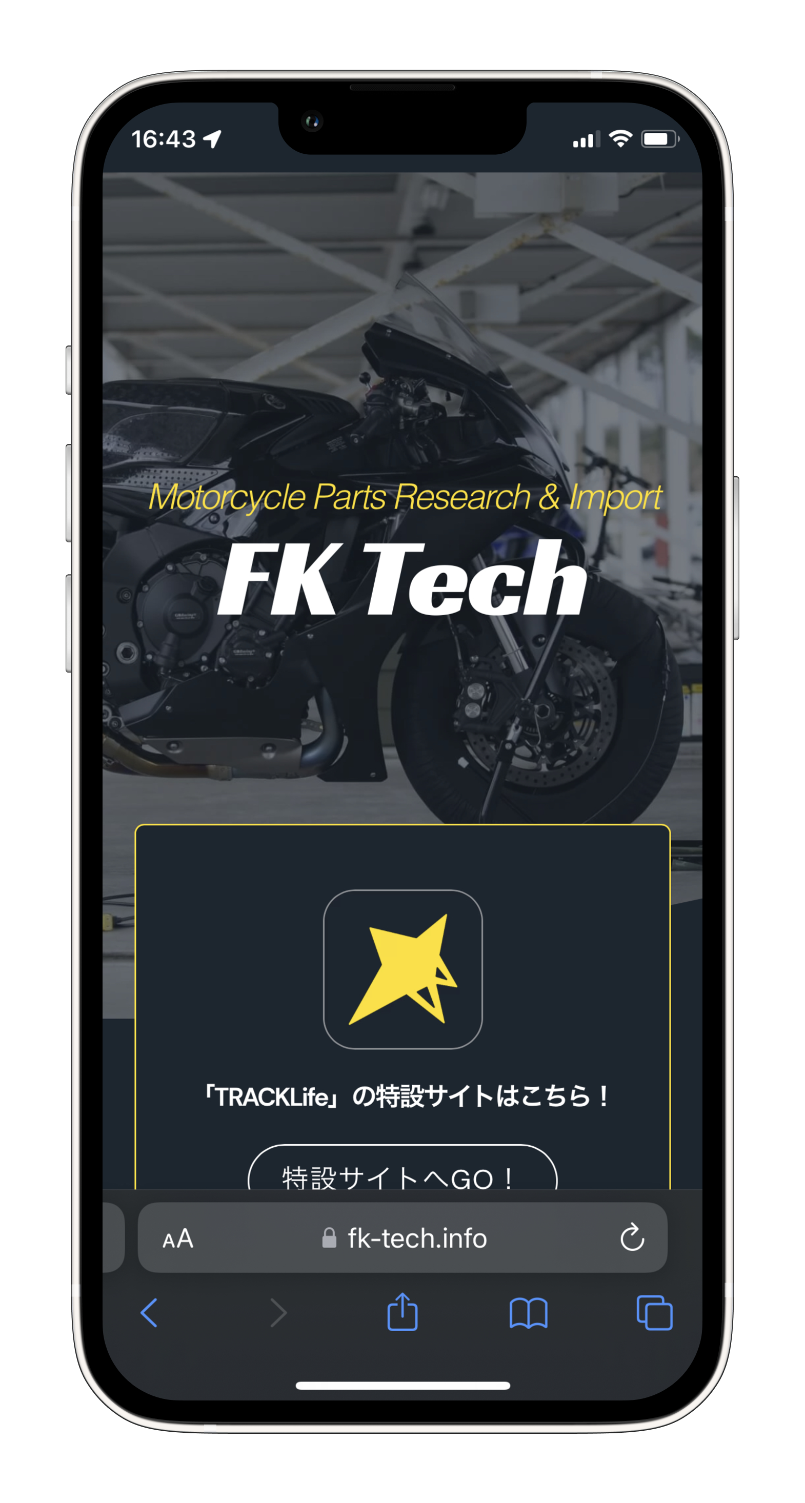FK Tech website on smartphone