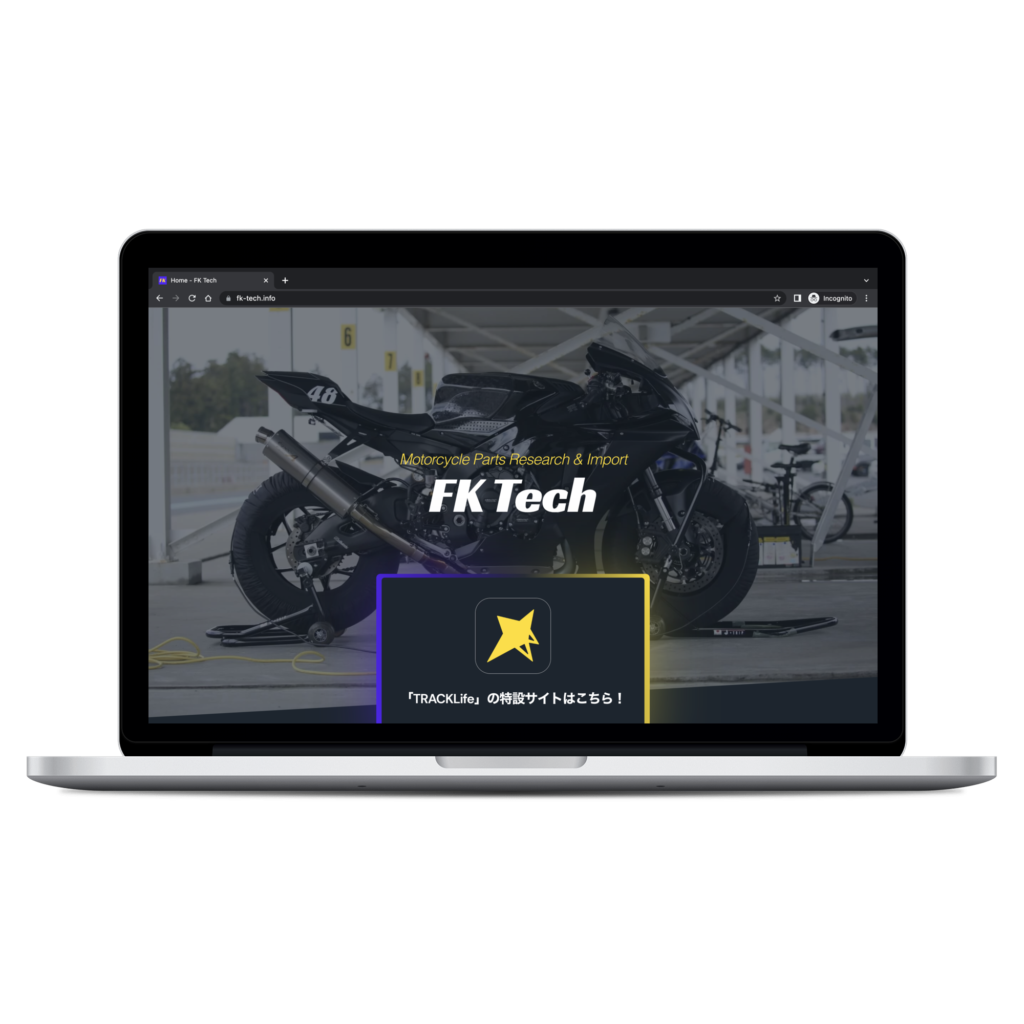 FK Tech website on macbook